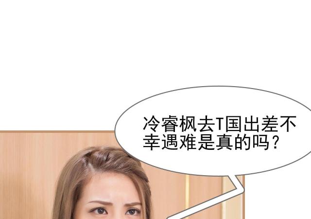 第12话30