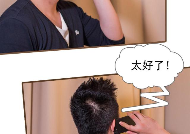 第13话2