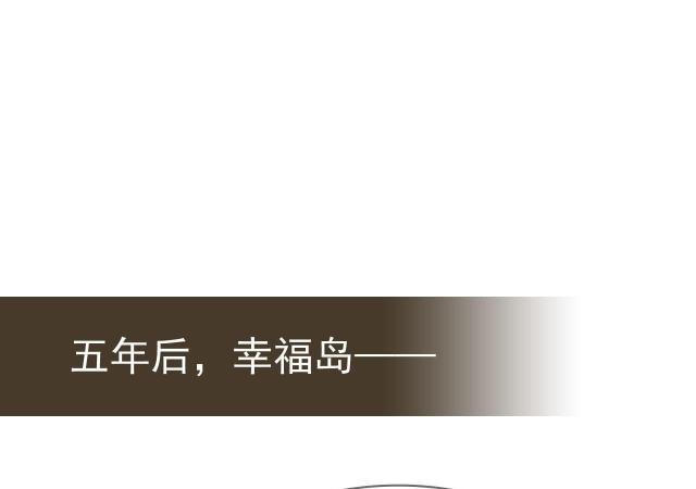 第13话4
