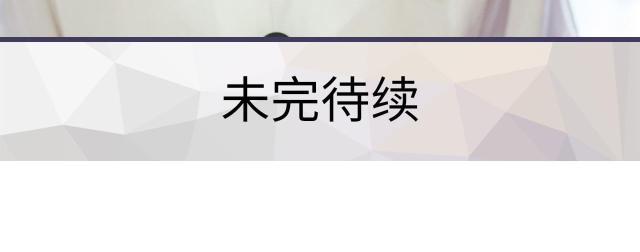 第13话49