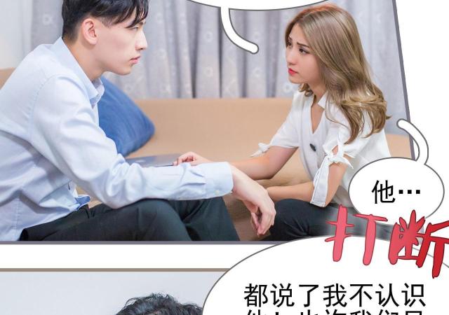 第14话17