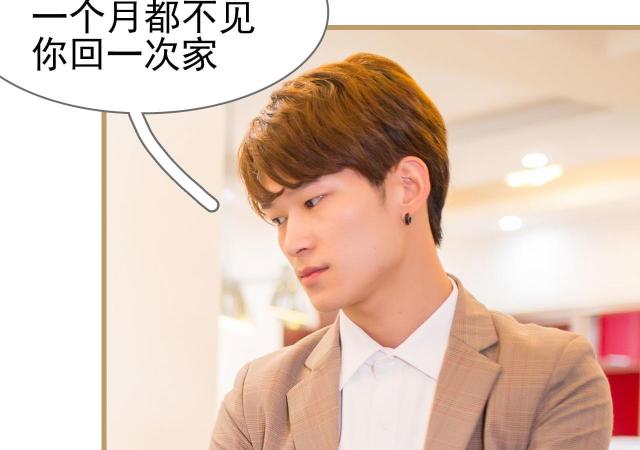 第14话32