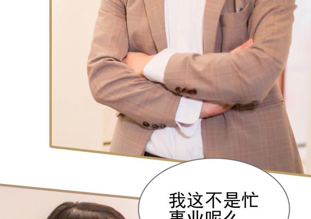 第14话33