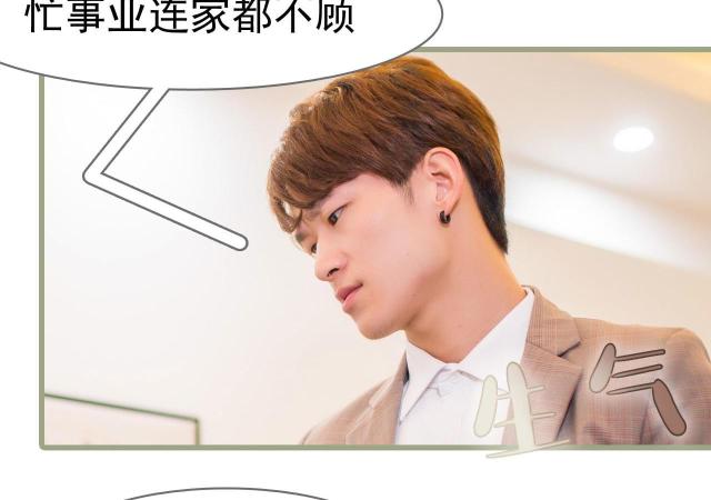第14话35