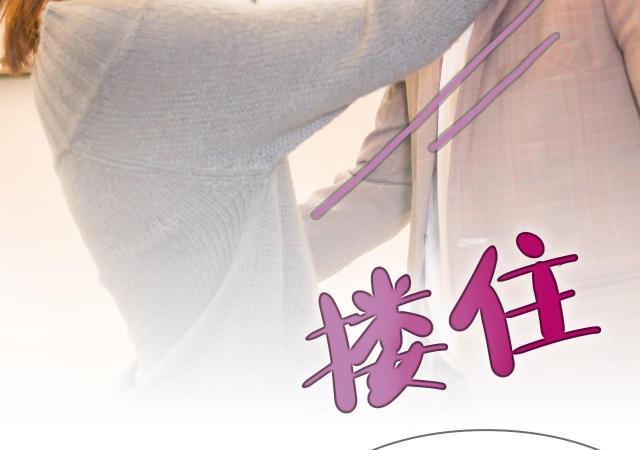 第14话37
