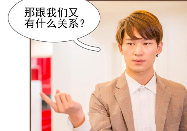 第14话42