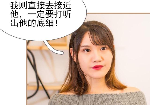 第14话46