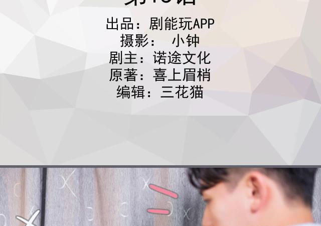 第15话1
