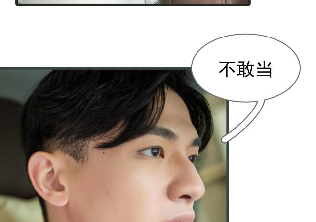 第16话25