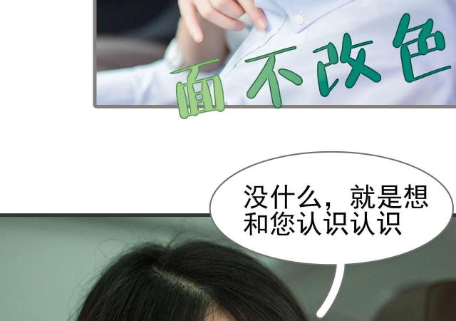 第16话29