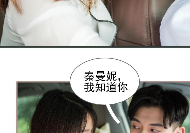 第16话31