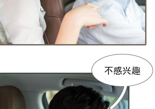 第16话37
