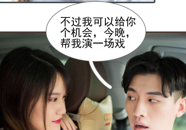 第16话39