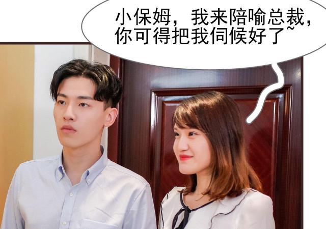 第16话45