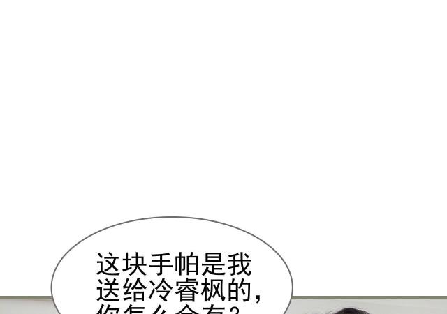第16话7