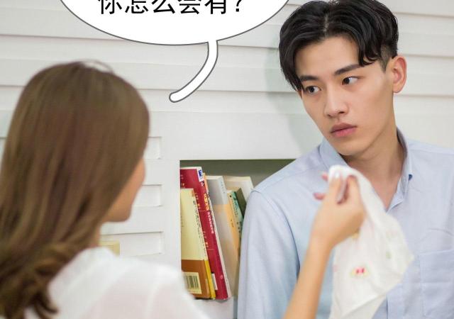 第16话8
