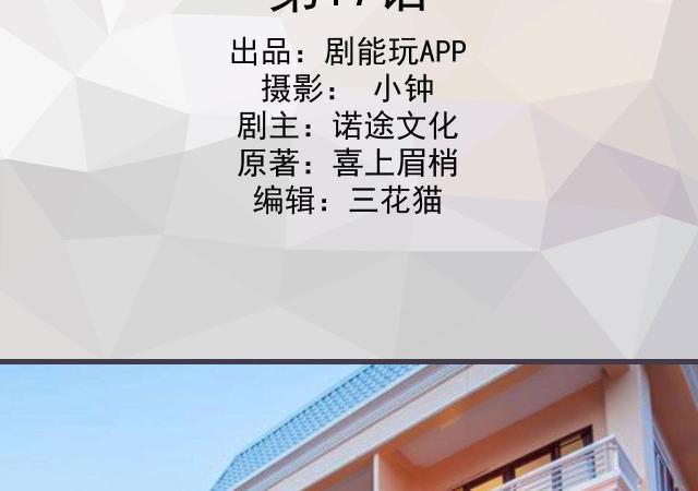 第17话1