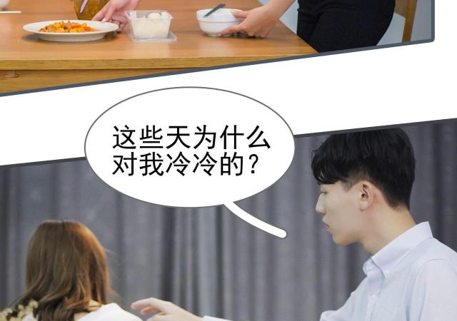 第17话16