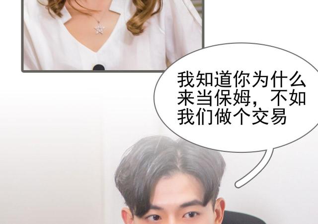 第17话42