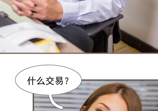 第17话44