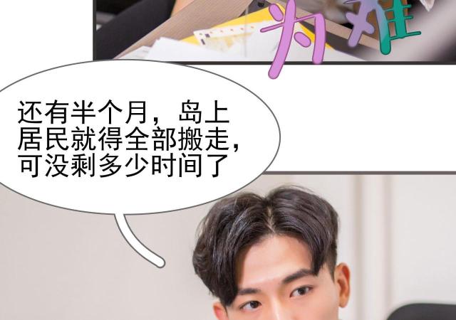 第17话49