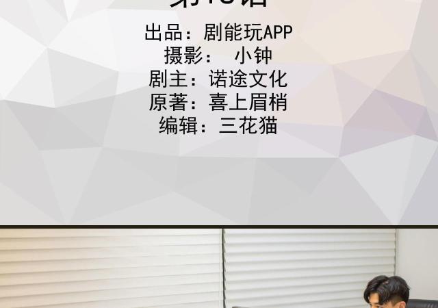 第18话1