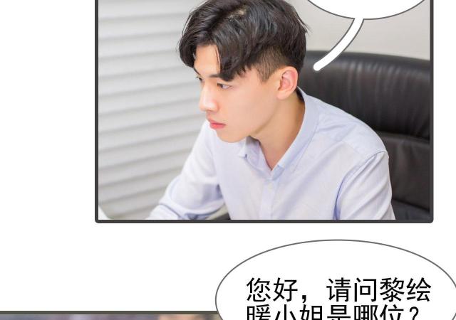 第18话3