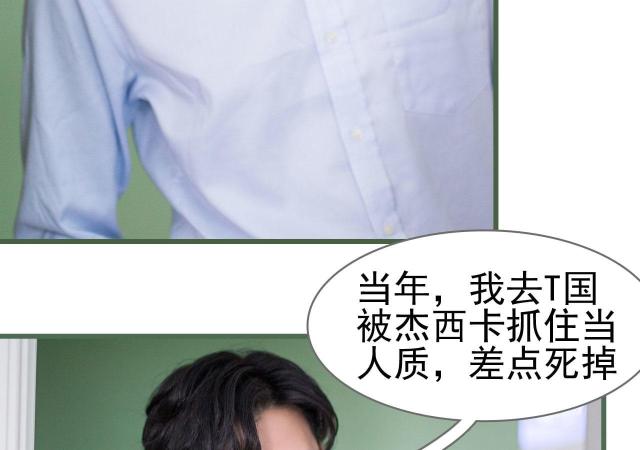 第18话41