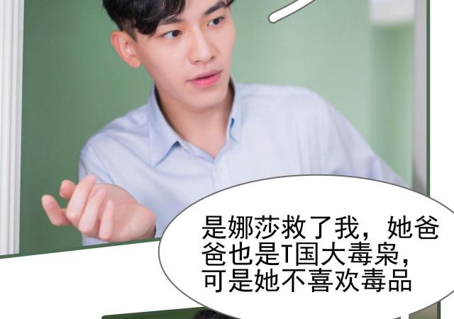 第18话42
