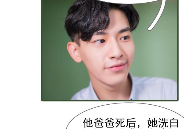 第18话43