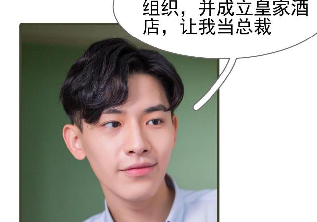 第18话44