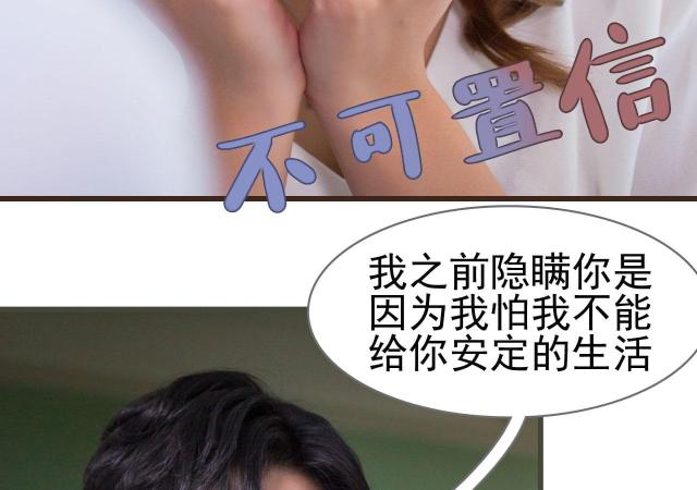 第18话47