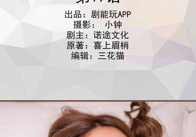 第19话1