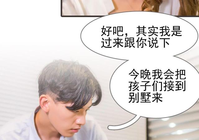 第19话25