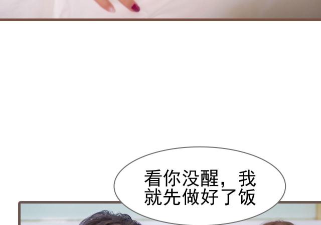 第19话3