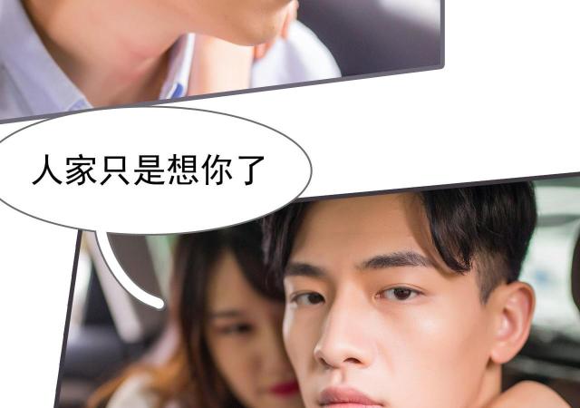 第19话37