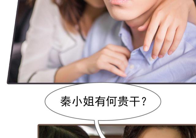第19话38