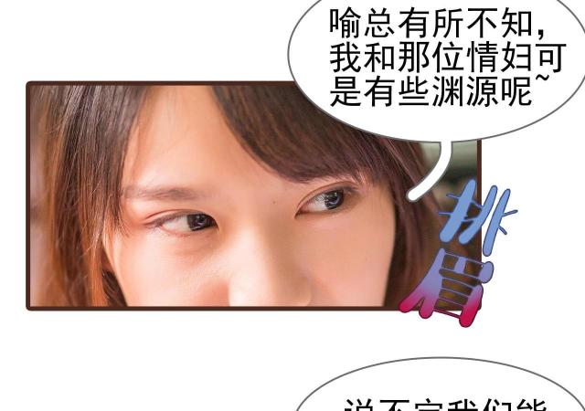 第19话43