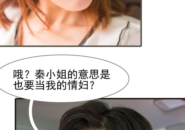 第19话45