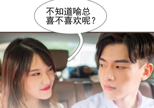 第19话47