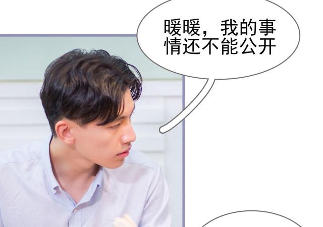 第19话5