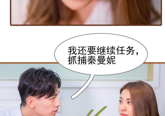 第19话7