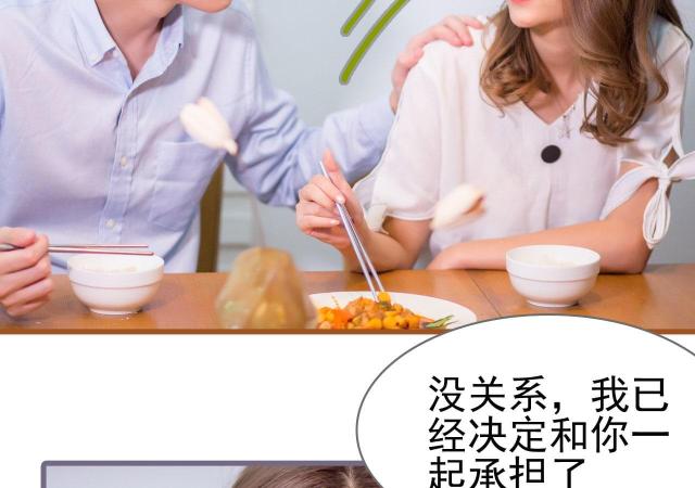 第19话8