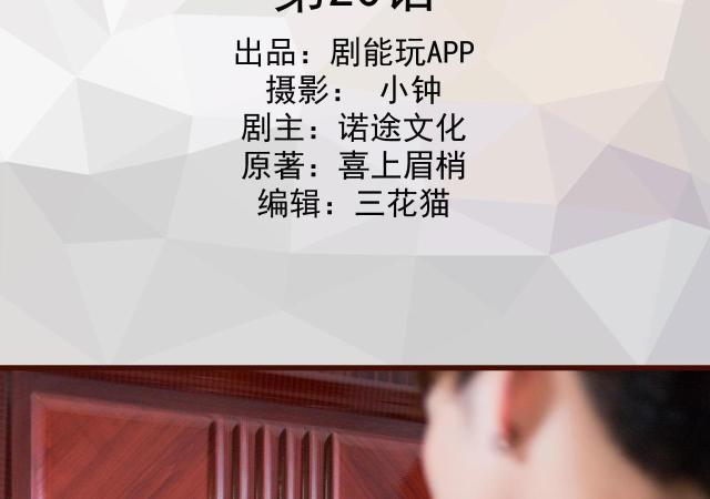 第20话1