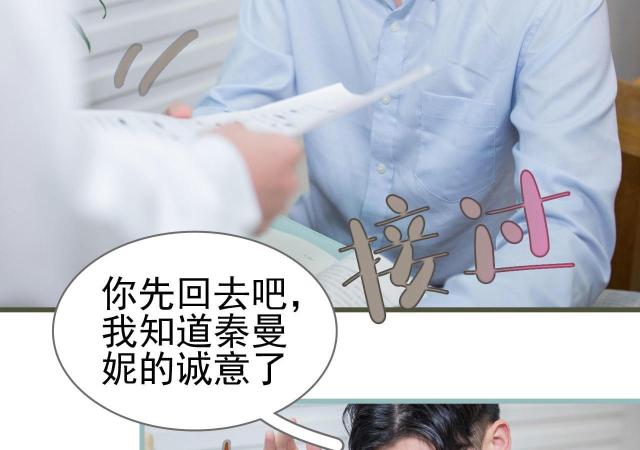 第20话19