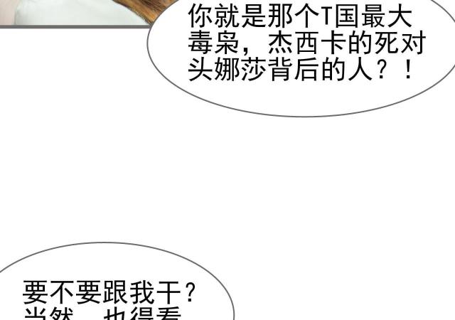 第20话43