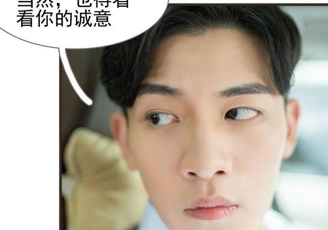第20话44