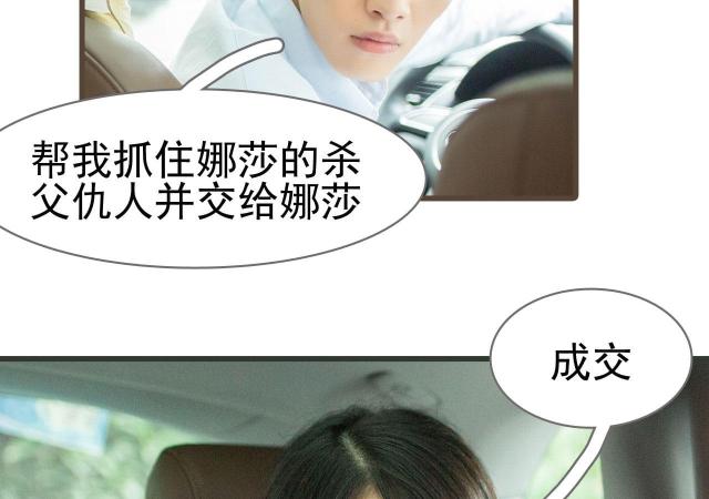 第20话47