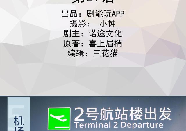 第21话1