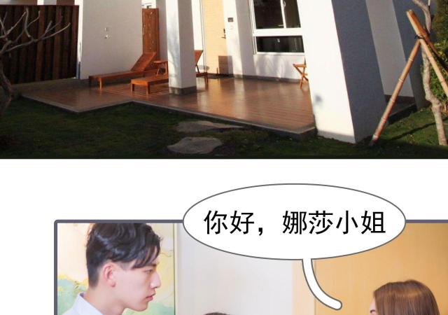 第21话13